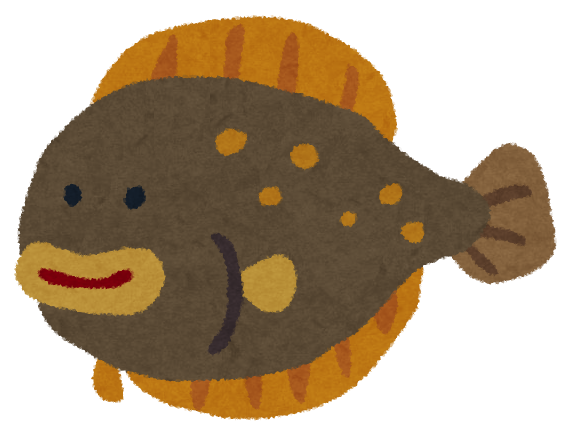 ゆう　ヒラメが食べたい